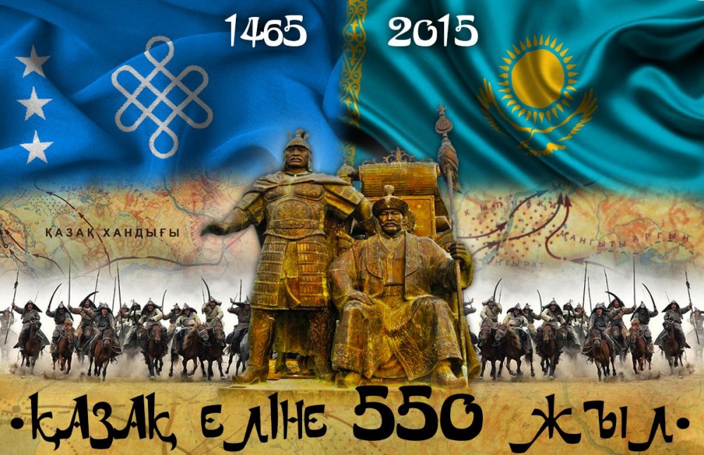Қазақ мемлекеттілігі, Қазақ хандығы, 550 жыл, Қазақ хандығы 550 жыл